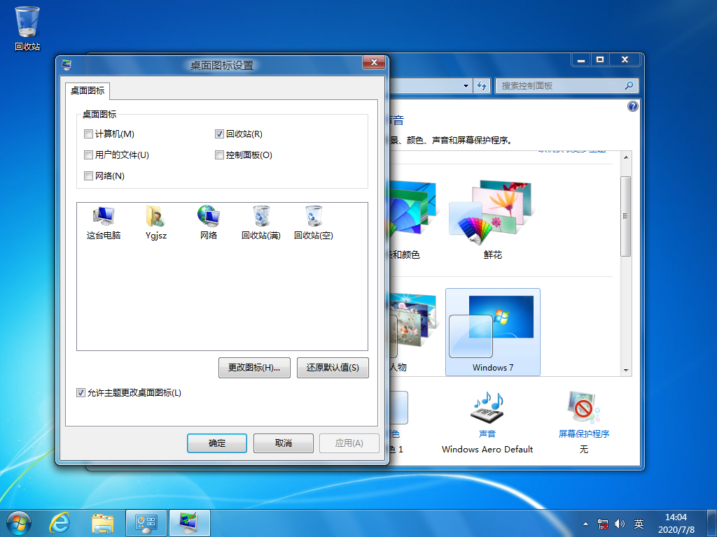 windows-8-x64-2020-07-08-14-04-54.png