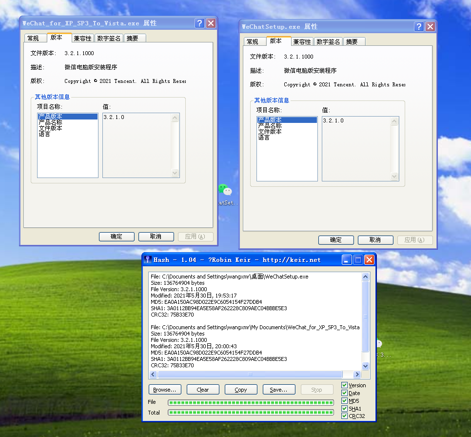 qq20210530200937.png