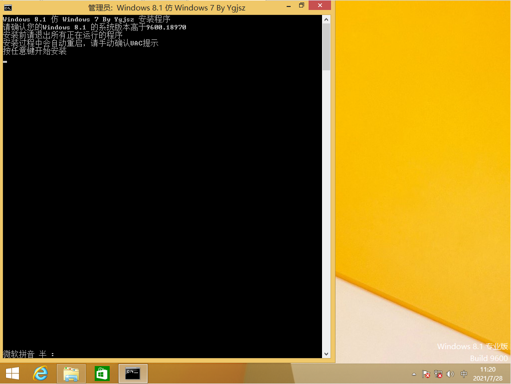 qq20210728112032.png