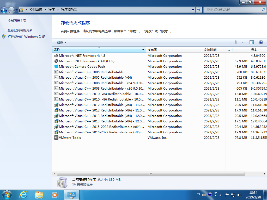 windows-7-x64-2023-02-28-18-34-19.png
