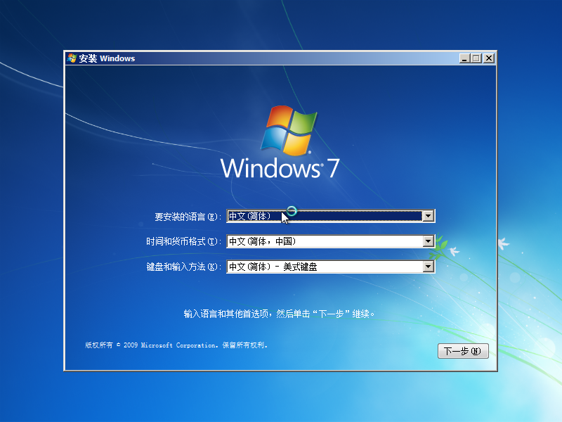 windows-7-x64-2-2023-02-28-19-11-28.png