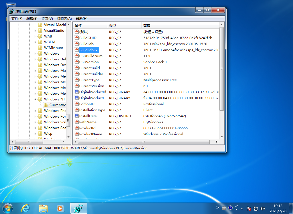 windows-7-x64-2023-02-28-19-13-41.png