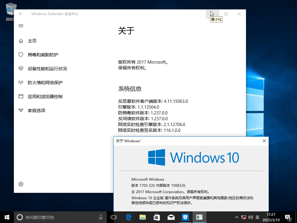 windows-10-2023-03-10-17-21-04.png